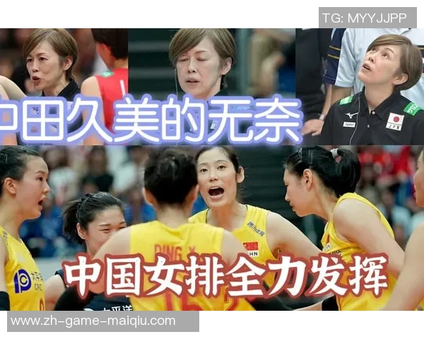 辽宁队与解放军队全运会对决精彩回顾与赛场亮点分析